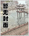 极品废材小姐漫画全文免费阅读